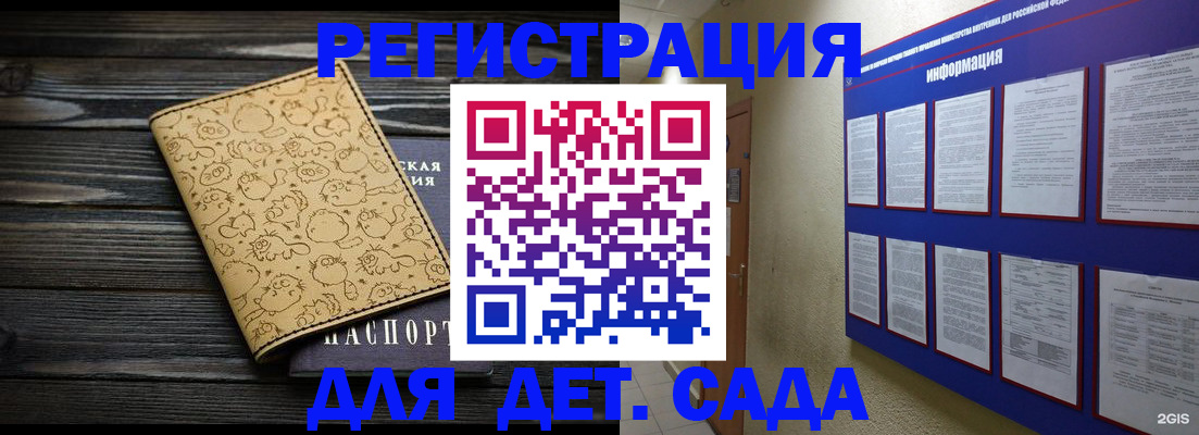 прописка гарантия в Оби